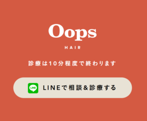 Oops-AGA-仮バナー